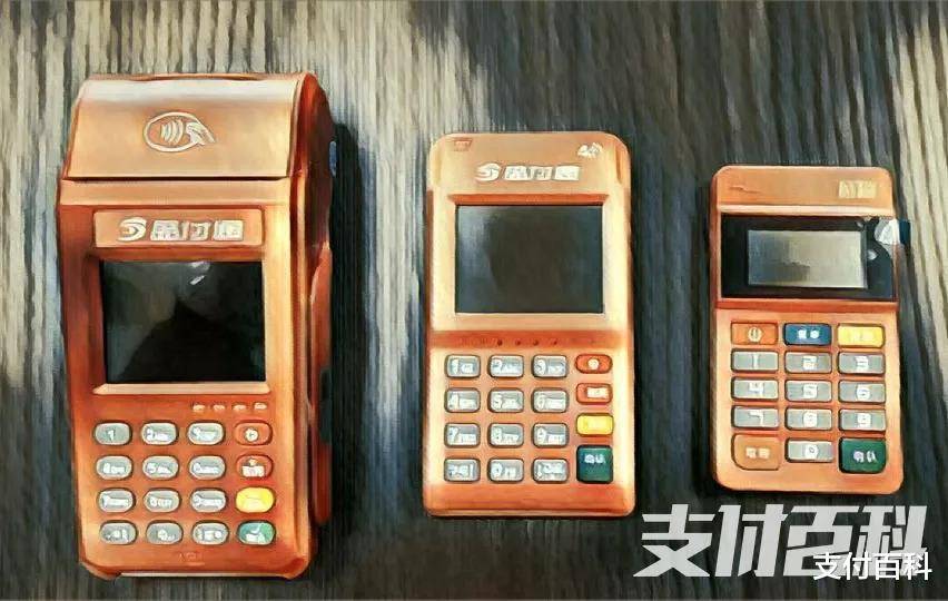 盛付通被爆大面积刷卡不到账 甩锅责任却被事实