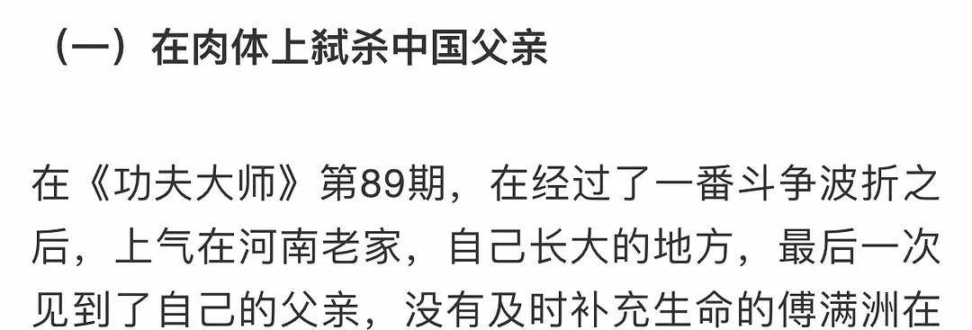 亚裔|马思唯被曝演唱《尚气》主题曲 又一双面人操作？