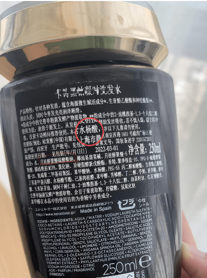 头皮|孕妇洗发水界“红黑榜”：卡诗口碑变差，国外小众品牌竟零差评！