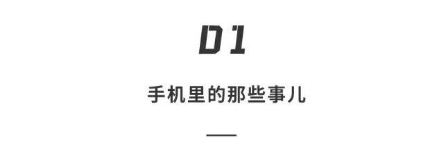 Wi-Fi|直播间变科学实验室？揭秘“手机里的物理知识”，看完涨姿势