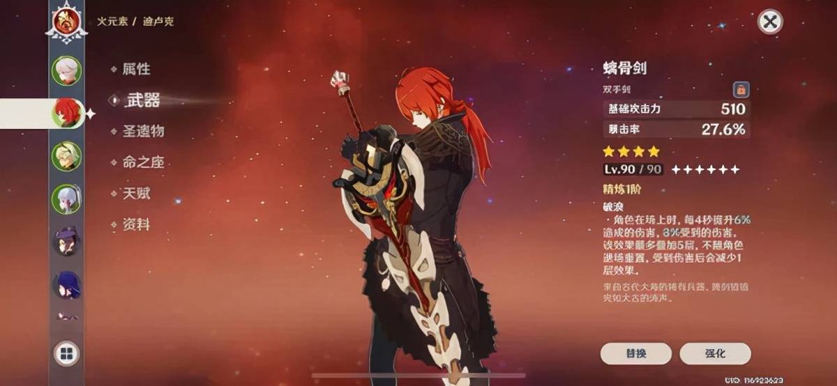 原神:新手刚抽到迪卢克,为什么感觉还不如香菱?_姥爷