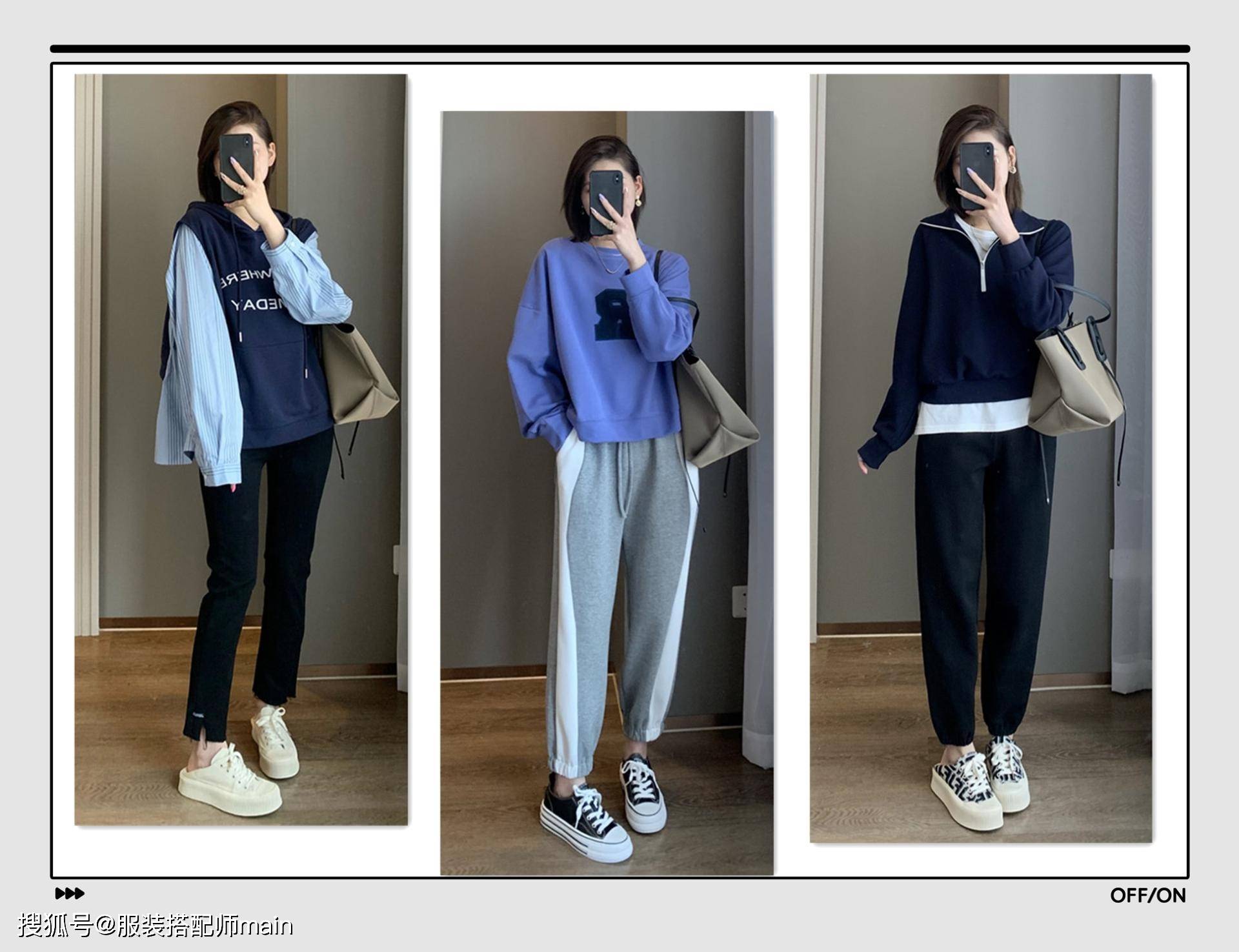 时尚|秋天第一件卫衣，从这3款里挑就可以，时尚又显瘦，照着穿美炸了