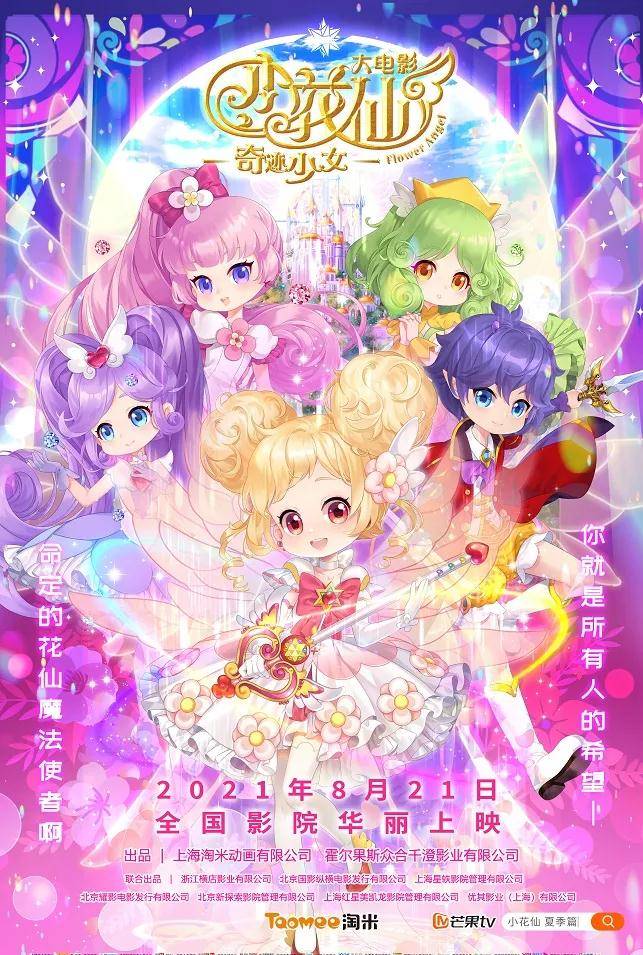 傲娇公主在线全集免费 6d27f9550ae84145bab419dd8df2ef9a.jpeg