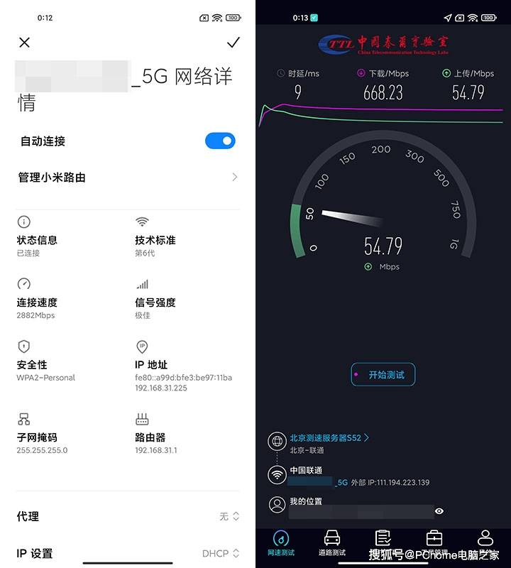 Wi-Fi|网络升级路由器必须跟进 高通Wi-Fi 6方案助你一步到位