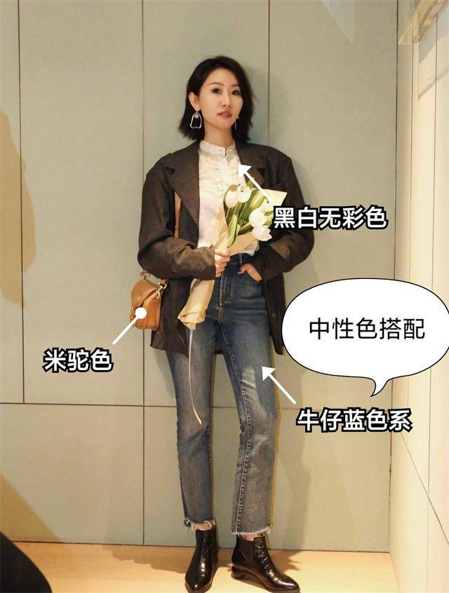 中性|会穿的女人：不仅懂配色，还得会技巧！瞧这位博主这样穿是有多美