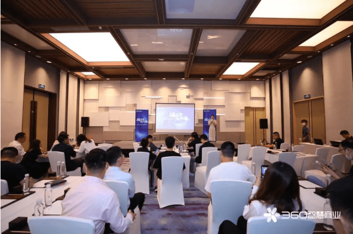 360发布金融行业研究报告 用户质量高 意愿强 行业整体向好 营销