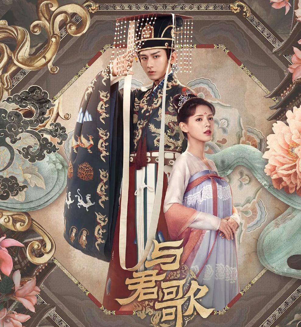 智商|《与君歌》:成毅和宣璐成CP呼声高,女主程若鱼很差吗?