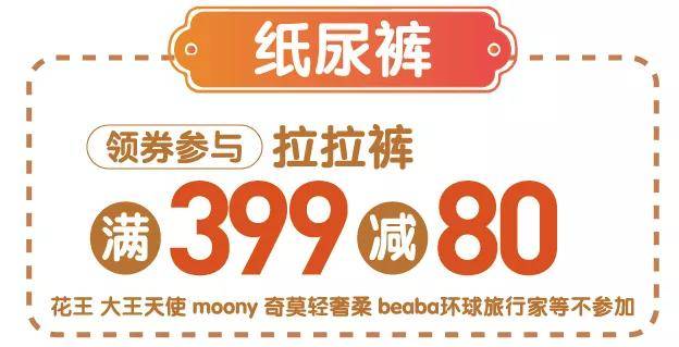 玩具|孩子王 | 新品秋款服装5.9折起！