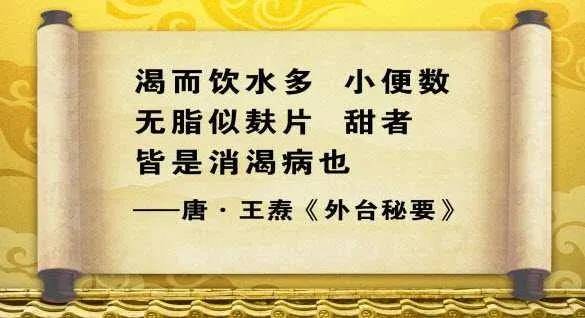 症状|糖尿病为什么可怕？警惕4个致命并发症