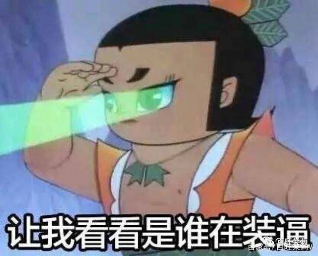 游戏设计师|编都懒得编了,还让我们看?