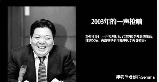 冯引亮或因此怀恨在心,直至起了杀机.转而求助于李海仓,却遭到了拒绝.