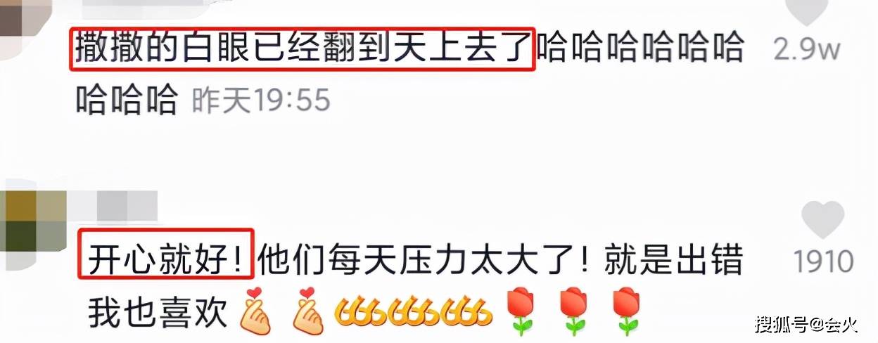 吐槽|朱广权录视频笑场忘词！靠康辉身上说对不起，遭撒贝宁搞怪翻白眼