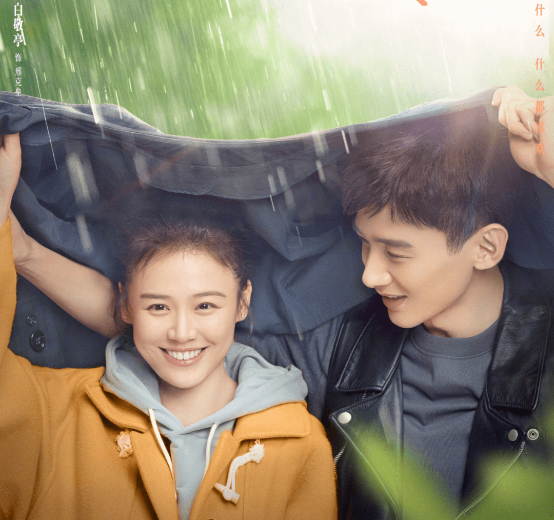 网传马思纯计划与男友结婚,因为她有抑郁症,家人不敢强硬反对_李玉