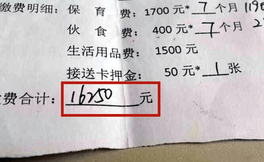 调整|为了鼓励三胎，幼儿园迎来3个调整，教育部的回应让家长很期待