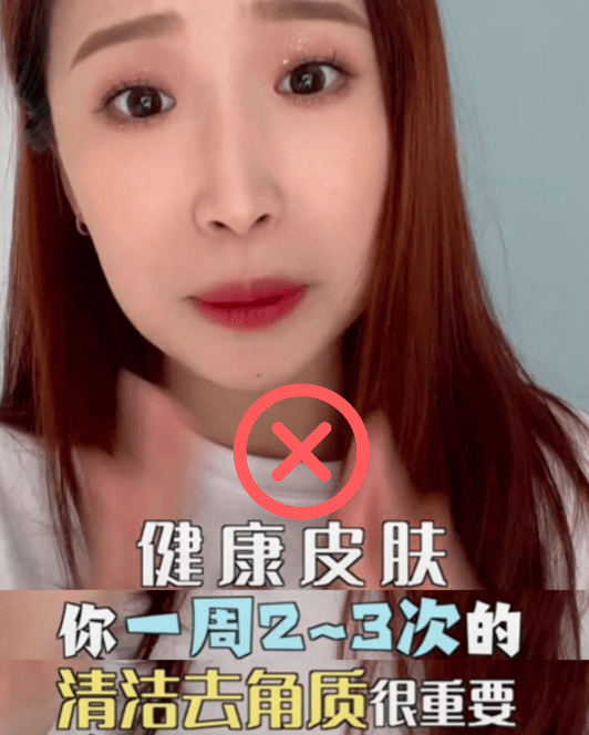 诱惑|女人皮肤最怕的4件事，你做了几件？怪不得你的皮肤越来越差！