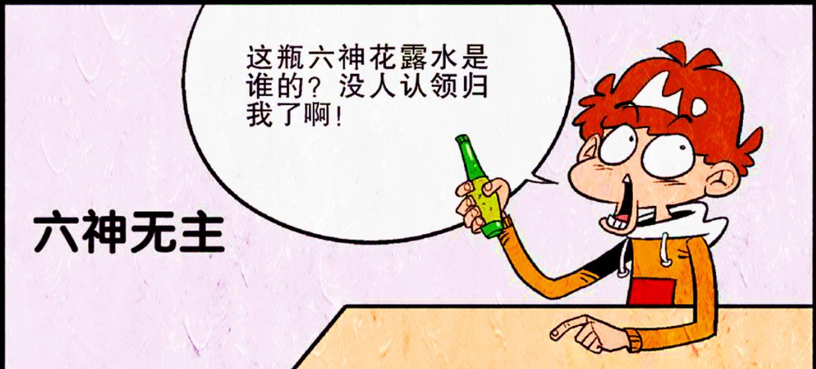 成语化什么_不接是什么成语(3)