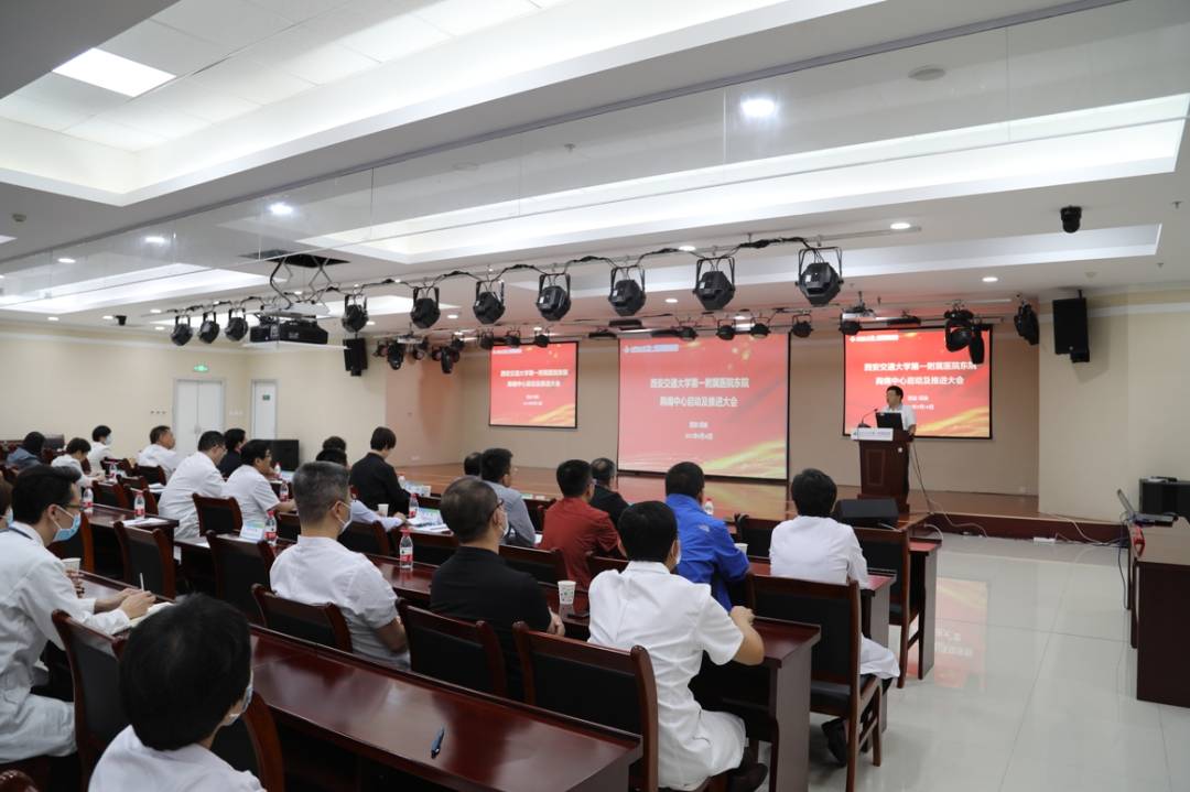 胸痛|西安交大一附院东院区启动建设国家标准版胸痛中心