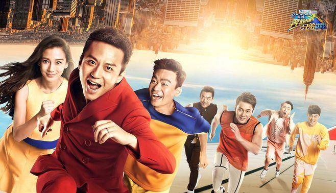 兄弟|没了兄弟的《奔跑吧》,为何越来越被观众所嫌弃