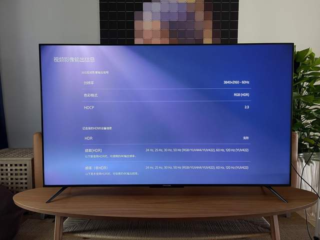 ms|PS5、XSX玩家看过来，懂痛点的游戏电视：雷鸟S545C 65寸全面体验