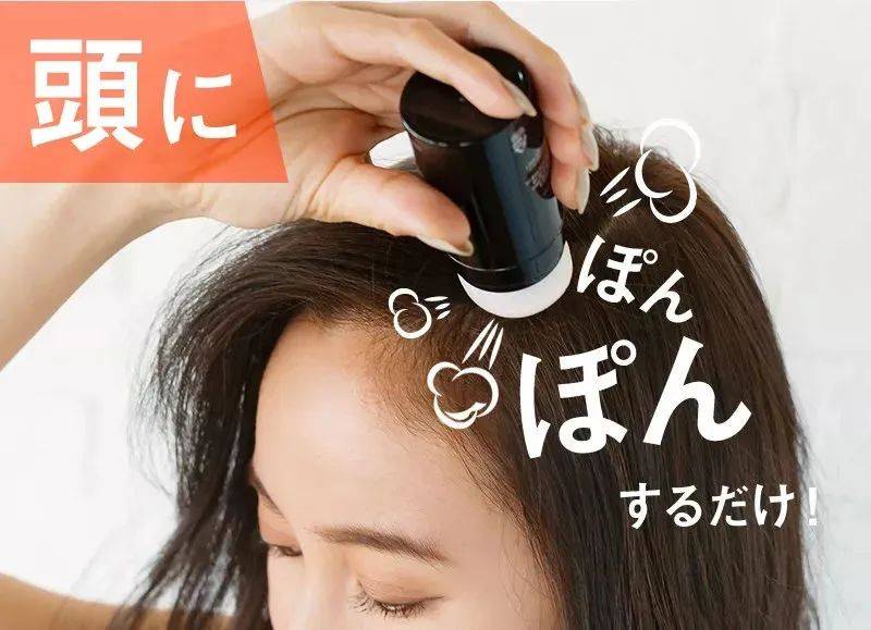 蓬蓬粉发际线粉散粉干发喷雾头皮已经很脆弱折腾久了挺秃然的