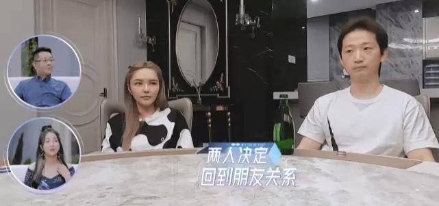 节目组|《女儿们的恋爱4》预告中,画风有种说不出的奇怪,你看懂了吗?