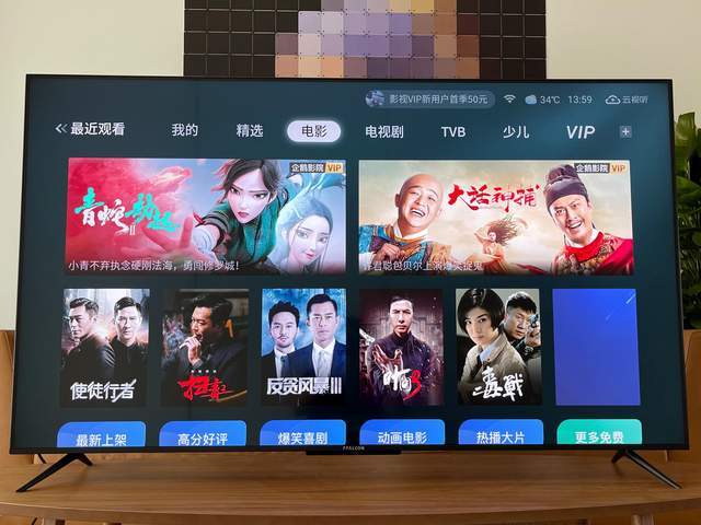 ms|PS5、XSX玩家看过来，懂痛点的游戏电视：雷鸟S545C 65寸全面体验