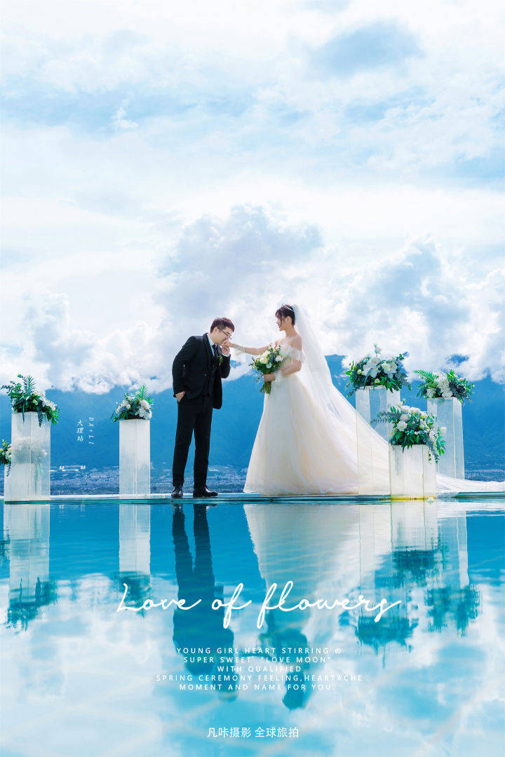 大理|网红华尔兹|可以遇见灿若星河也可遇见浪漫