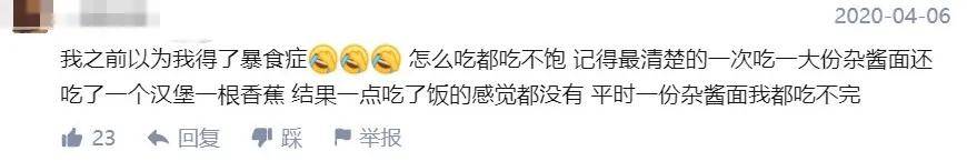 林允|林允近期爆照让人太意外了！她这算成功触底反弹了吗？