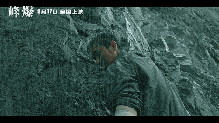 国产|中秋档扛靶子扑了?两天仅收5500万被打一星的朱一龙灾难新片,真有那么＂灾难＂吗