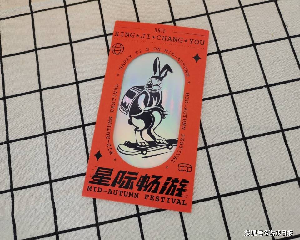 梦工厂|2021年游戏日报中秋礼盒开箱之冠游时空：星际畅游梦工厂