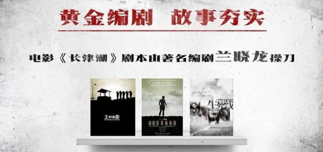 演技|还没上映就成了公认的“爆款预定”,《长津湖》为什么如此硬核?