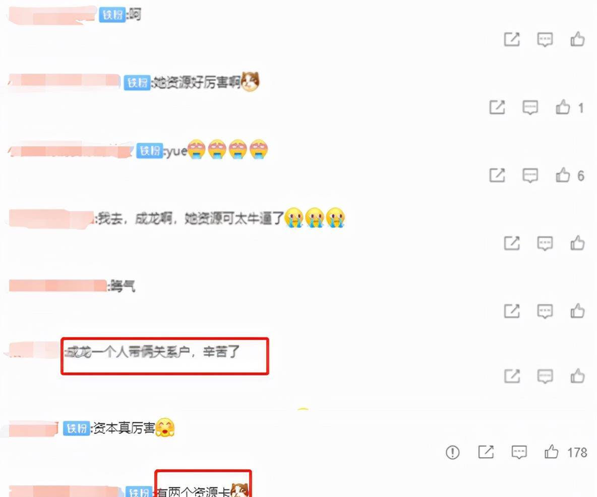 电影|成龙的大片开机!班底豪华到不行,却因两位“关系户”遭骂声一片