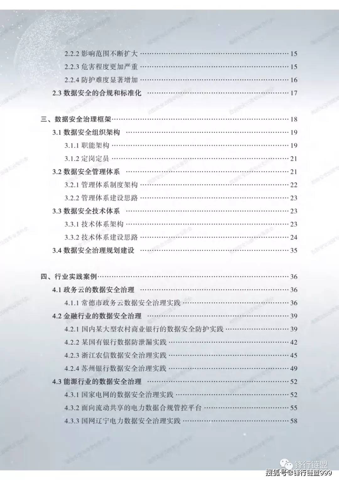 文章配图-5
