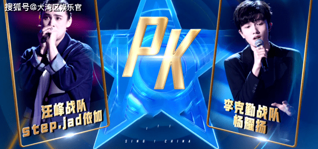 杨耀扬|中国好声音战纪：李克勤汪峰斗智斗勇，大快人心的并不是胜负