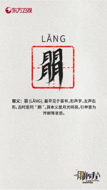 文化|魔都中秋搞事情，这场大秀让整个上海沸腾了！