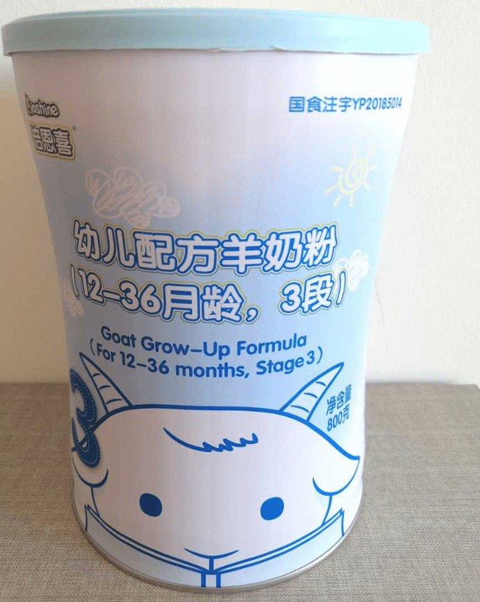 深度测评倍恩喜羊奶粉怎么样好不好值得购买吗