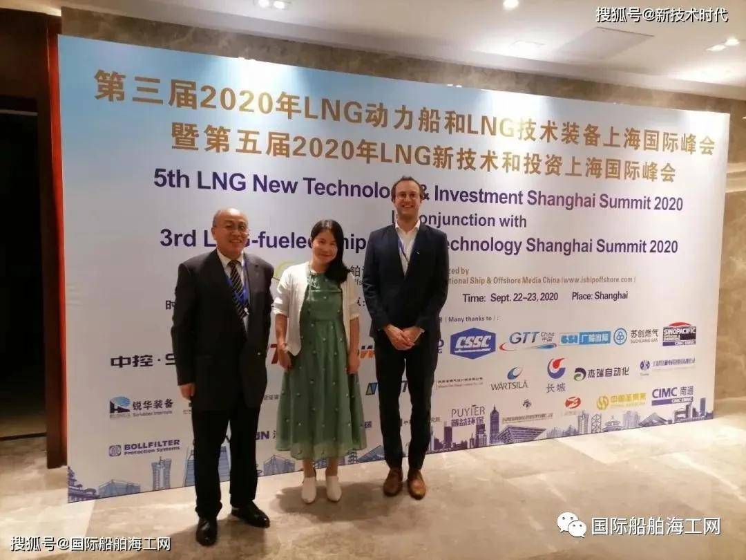 海工|免费的2021船舶和海工新技术青岛研讨会将于9月29日在青岛市中心举办