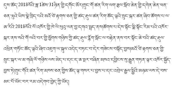 卫星简谱_卫星简笔画(2)