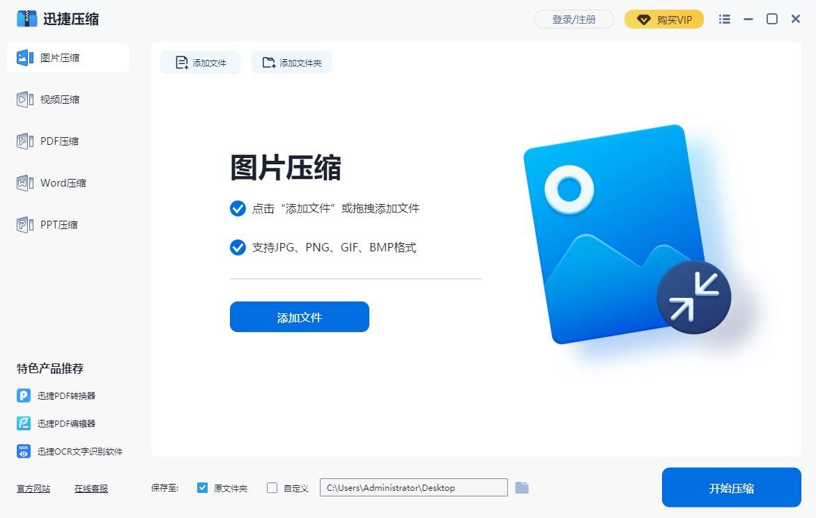 怎么快速压缩文件 7ccb6eee48c34d678e93bc7122f9991e.jpeg