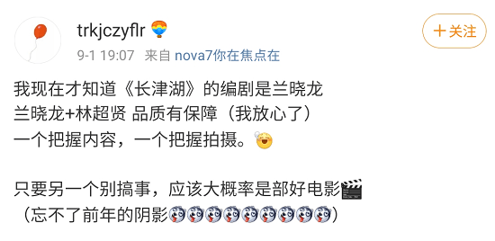 电影节|有吴京兰晓龙王树增，演员也都个个拼命，《长津湖》必须好看啊！