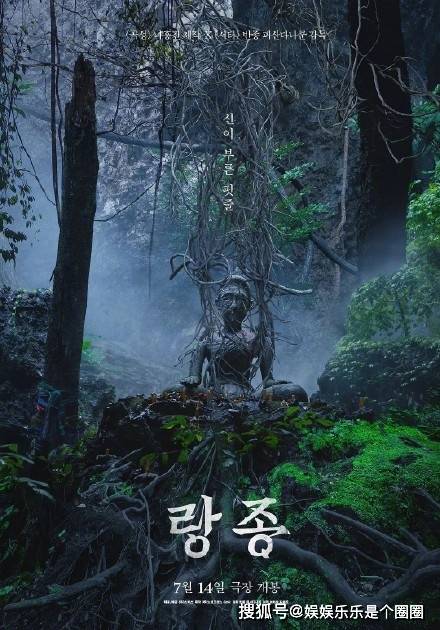 什么|灵媒,年内最想看的恐怖电影之一?目前豆瓣评分7.0,你看了吗?