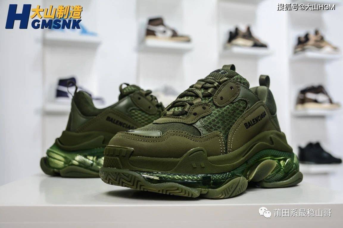 Triple|【大山制造】Balenciaga Triple S 柠檬巴黎世家 19官方发售气垫版本