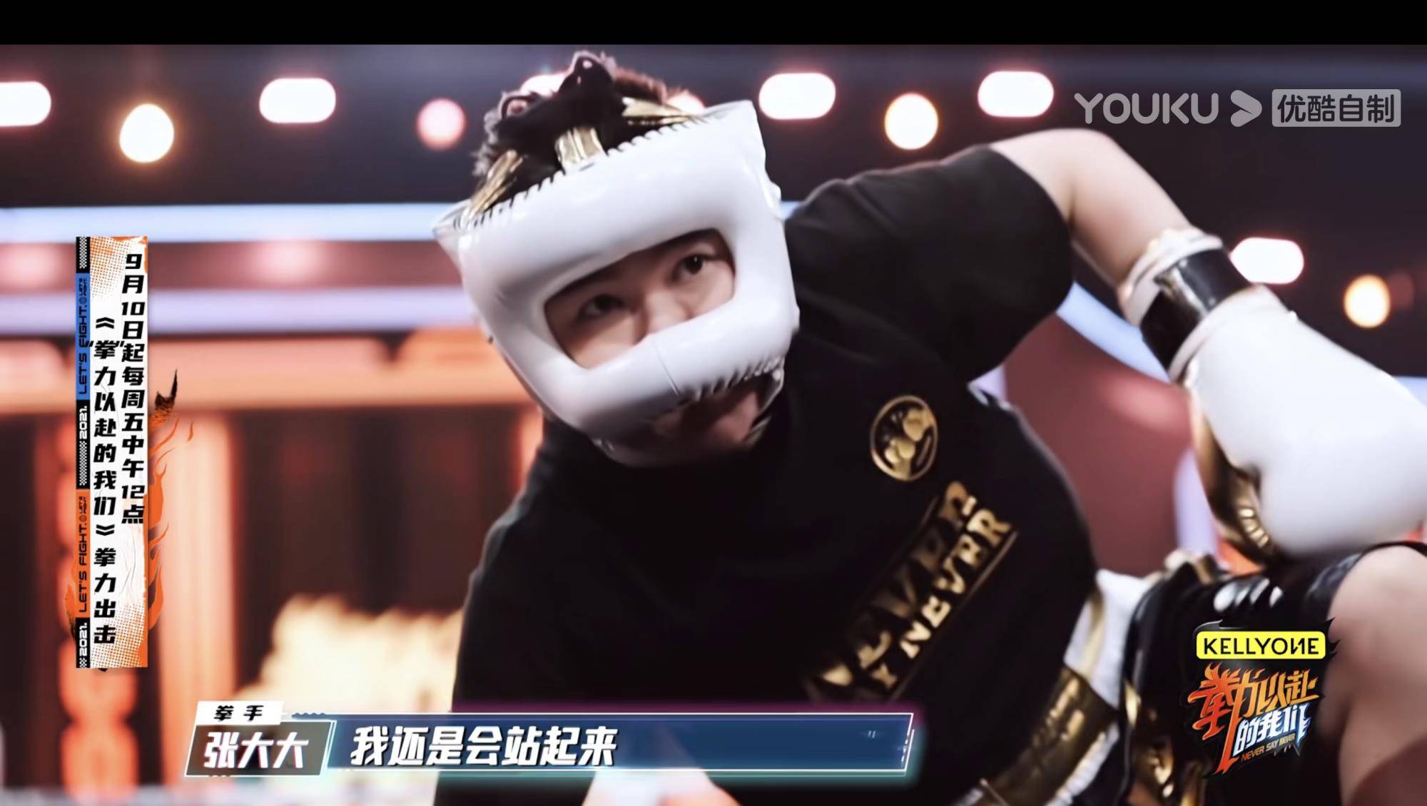 张颜|李斯丹妮、于文文拳击台真打，台下邓紫棋直言：女人还是更可怕