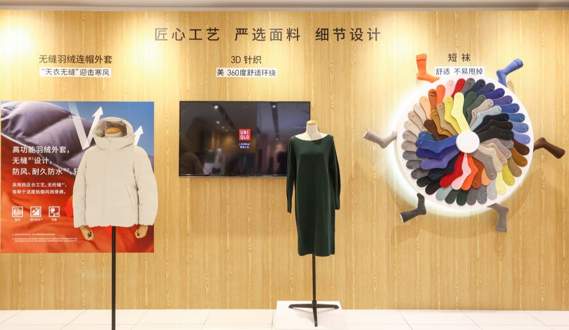 青年|洞察疫后消费者新需求，赋能新生，穿「悦」未来