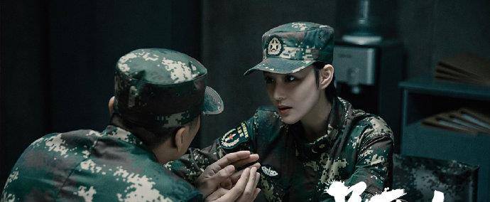 军旅|又有军旅剧来袭？“东宫太子”搭档“百里屠苏”，军装帅哥太养眼