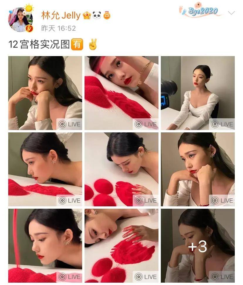 林允|林允近期爆照让人太意外了！她这算成功触底反弹了吗？