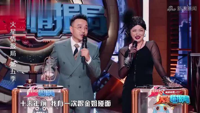 特工|湖南卫视禁止主持人接私活?金星换汪涵担任火星局长,拜冰或换人