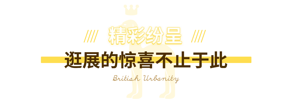 套装|HAZZYS POP-UP IFS国金站，刮起英伦优雅风！