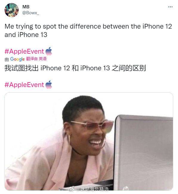 果粉|iPhone 13昨晚开售秒光！12却大掉价！看看那些懂行的老果粉怎么说