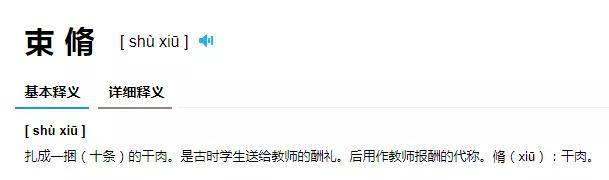 群体|教师节,这份健康养生指南老师们请收好